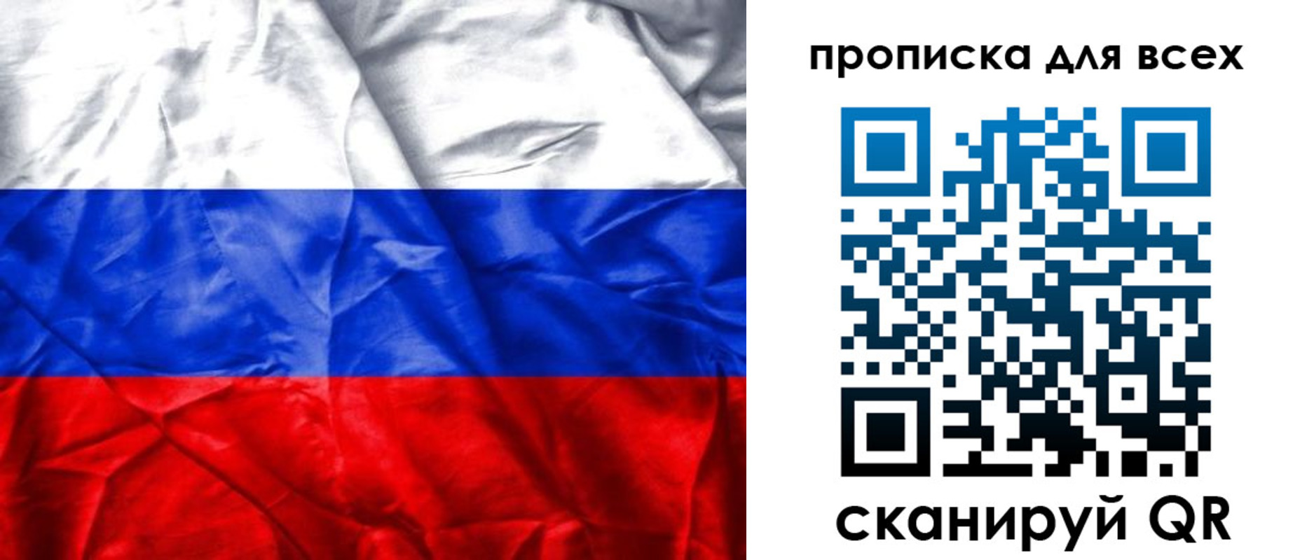 прописка для военкомата в Ржеве