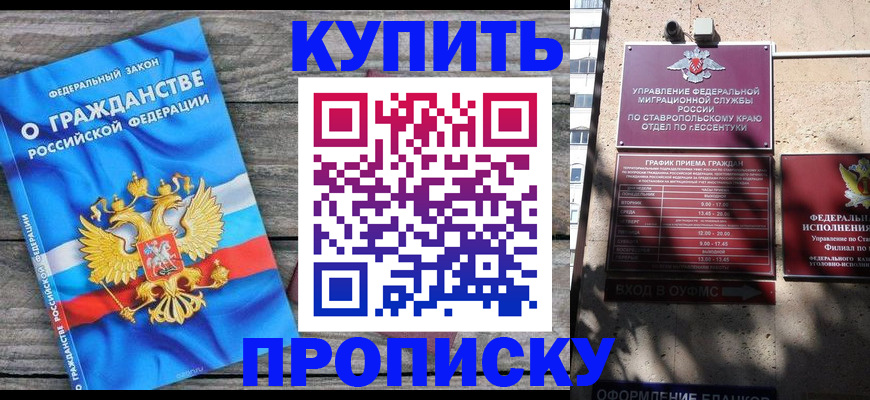 временная регистрация госуслуги в Ржеве