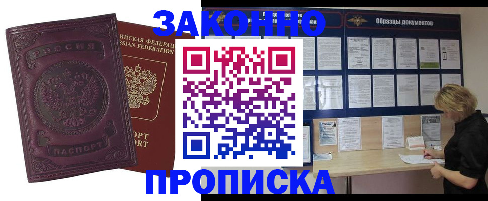 найти адрес прописки в Ржеве